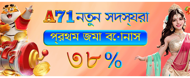 1xbet অ্যাপ ডাউনলোড করুন